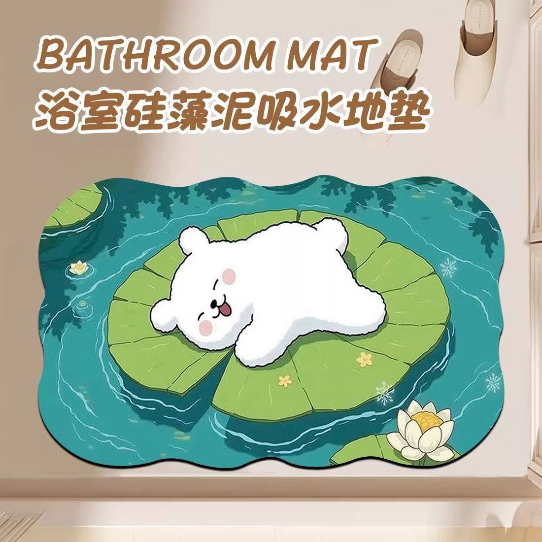 荷叶小狗硅藻泥地垫厕所淋浴间吸水耐脏脚垫入户防滑易打理门垫,居家布艺,家用脚垫,淘宝优惠券,粉丝福利购,淘宝优惠卷