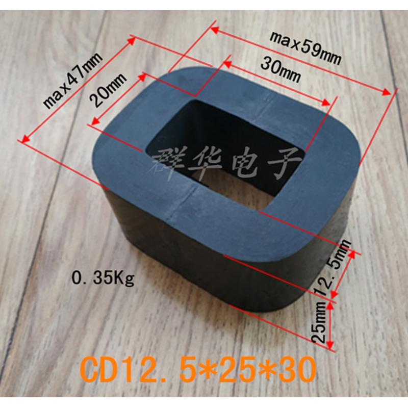 C型变压器铁芯12.5*25系列，12.5*25*（30/40/50/60）