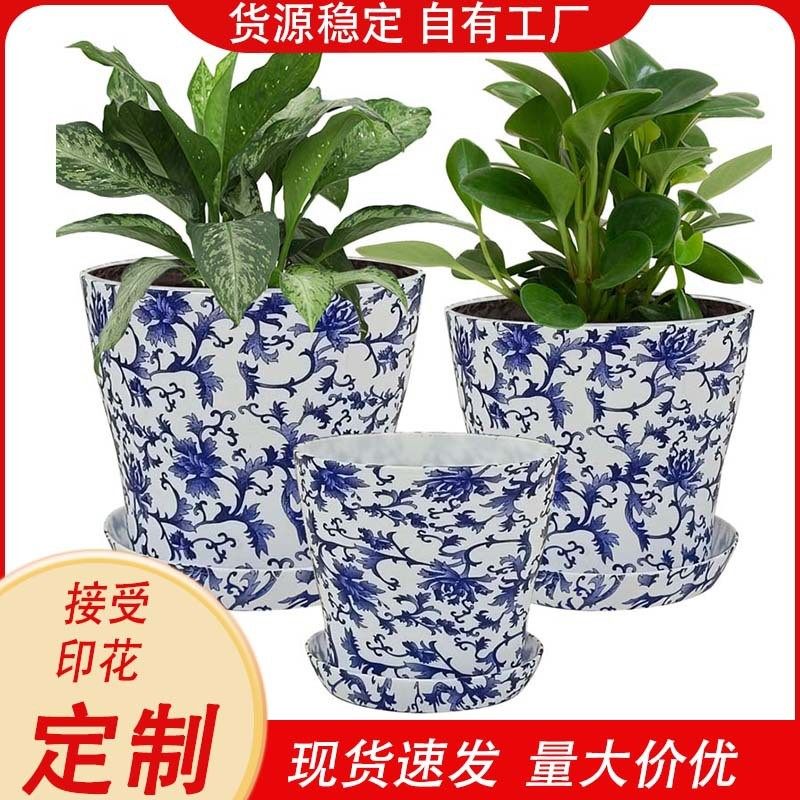 大中小青花图案三件套树脂塑料花盆加绿植多肉塑料花盆,鲜花速递/花卉仿真/绿植园艺,花盆,淘宝优惠券,粉丝福利购,淘宝优惠卷