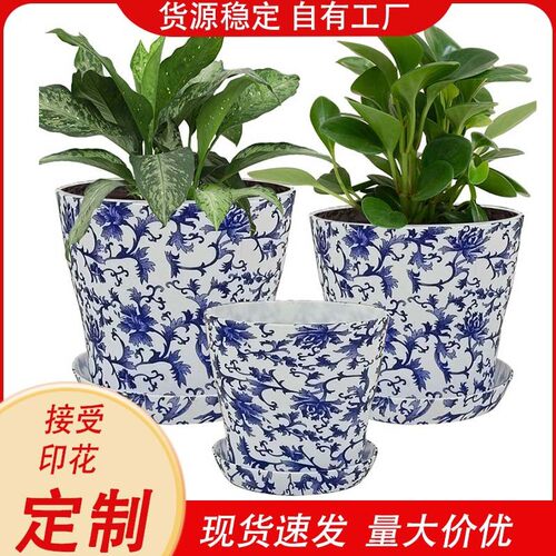 大中小青花图案三件套树脂塑料花盆加绿植多肉塑料花盆