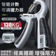 计数握力器重型100公斤专用健身器材专业练手力臂肌手指训练康复