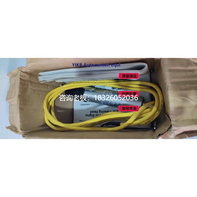 拍前询价Honeywell S706PF拍前询价@议价