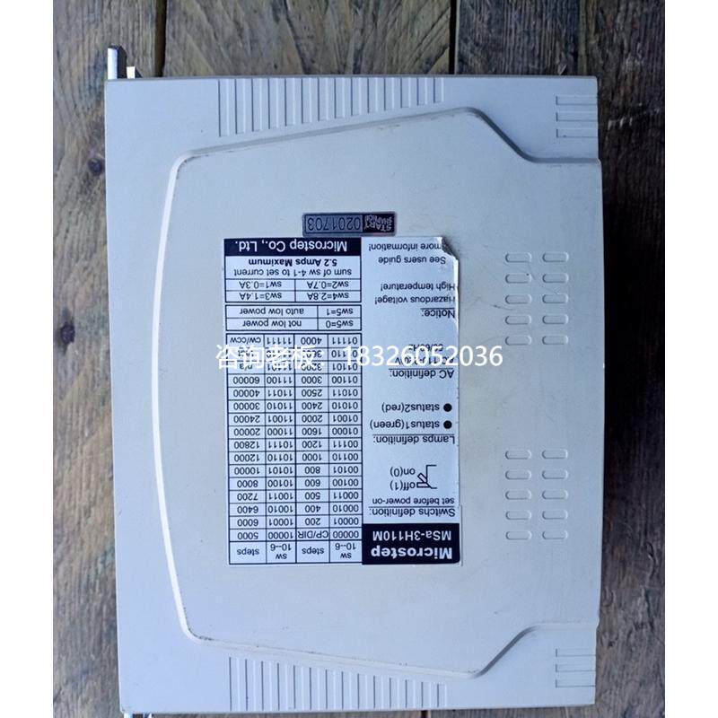 拍前询价二手三相步进电机驱动器msa-3h110m测试好包好议价