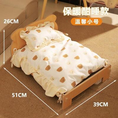 40cm娃床棉花娃娃床30cm娃床40厘米小床铺迷你娃屋20cm家具玩厂家