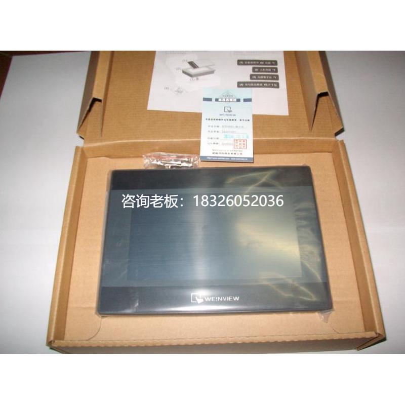 拍前询价原装威纶通触摸屏TK6072IP TK8072IP MT8106IQ MT8072IP