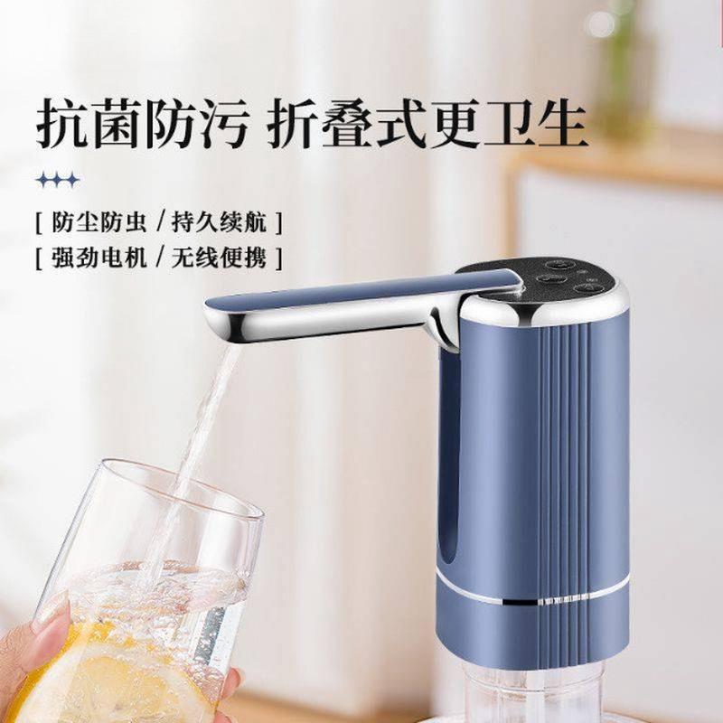 电动抽水器桶装水压水器矿泉水桶取水器吸水泵按压抽水