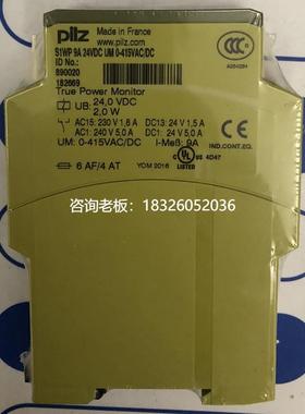 拍前询价PILZ皮尔兹继模块S1WP 9A 订货号890020 890030 890060 8
