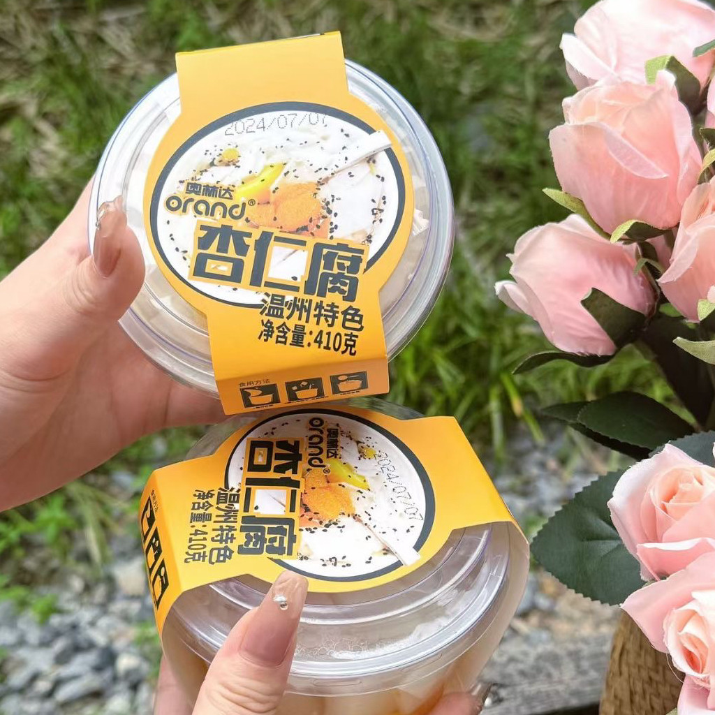 奥林达杏仁腐温州特产黄桃桔子水果罐头夏季小吃410g杯装