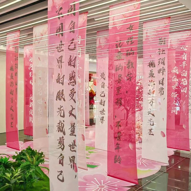 半透纱纱幔桃花粉色杏花定制中式隔断飘纱屏风纱雪纺纱渐变色厂家