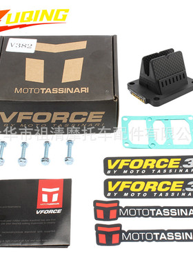 V382S簧片阀 Vforce3For YAMAHA YZ85 YZ80 DT125 2002-2015