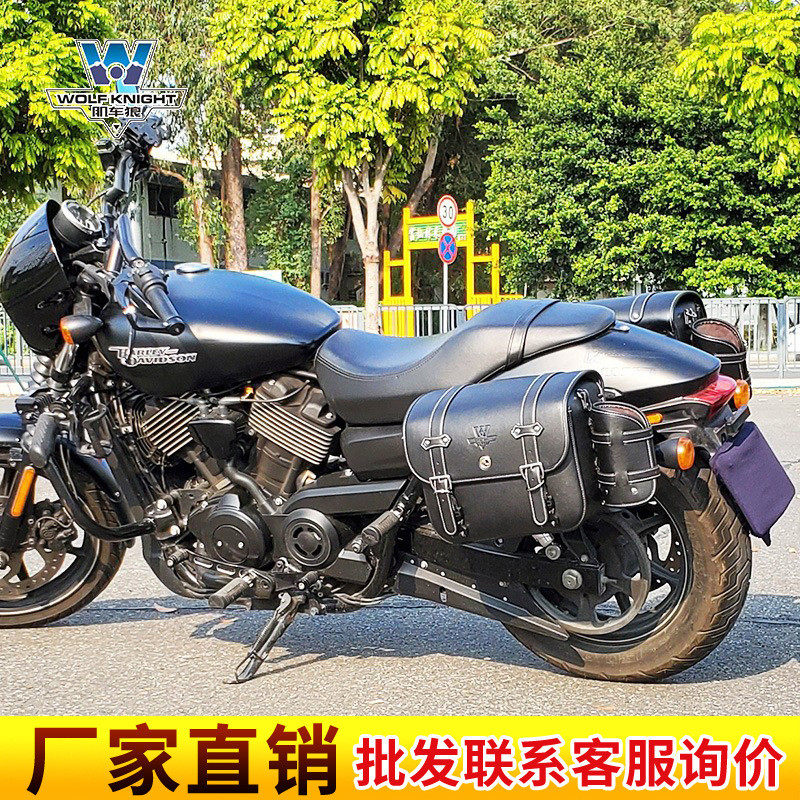 肌车狼 适用哈雷Street500/750边包侧边包复古边箱改装头盔包防水