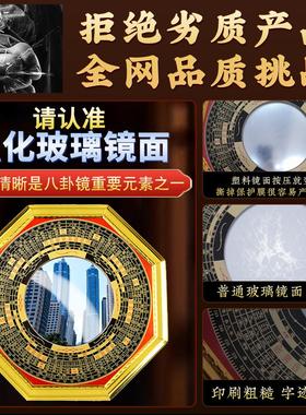 家用门口农村大门八卦凸面九宫太极凹面镜子门对窗户阳台摆挂厂家