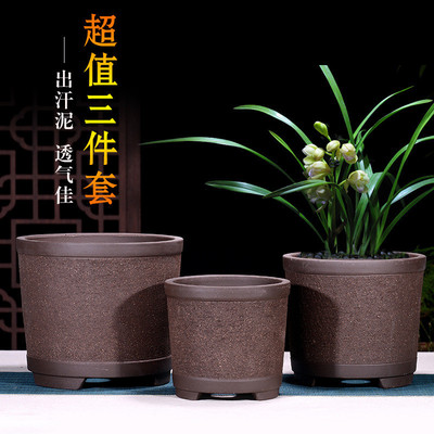 紫砂花盆陶瓷特大号超大兰花绿萝粗陶盆景盆栽带托盘包邮透气有孔
