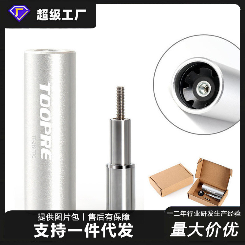 山地车前叉花心打入工具自行车碗组无牙式梅花吊心太阳花安装工具