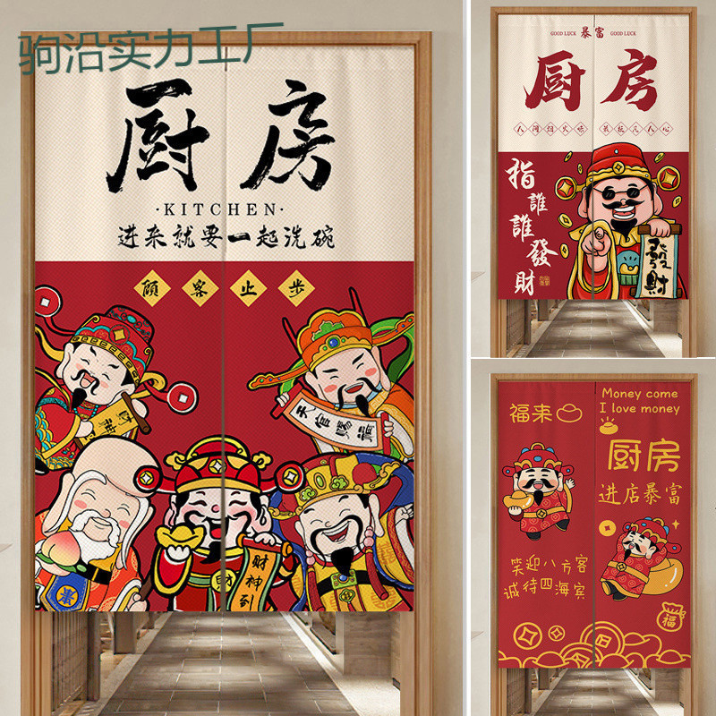 tt新饭店厨房隔断帘门帘子遮挡帘防油餐饮后厨店铺商用半截布