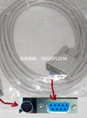 拍前询价适用国产三菱板式PLC FX1S-20MR-4AD2DA编程线 DVPCAB215