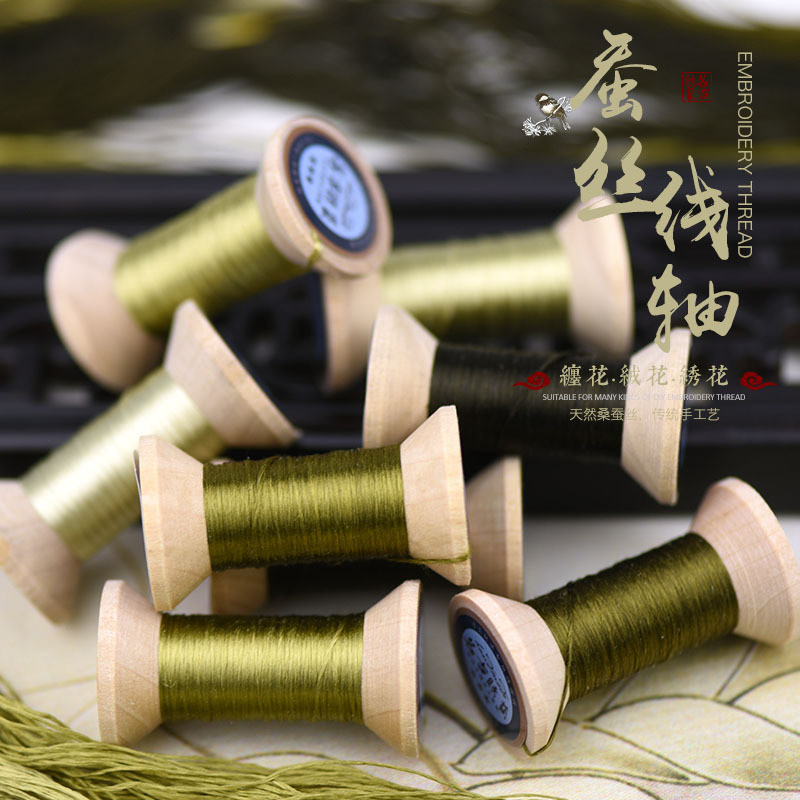 新品手工苏绣湘绣桑蚕丝绣花线真丝手工绣线常用色系秋香绿