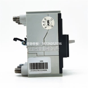 PR221DS插入式 拍前詢價(jià)ABB SACE T2S160 三相380V空氣開關(guān)160A塑