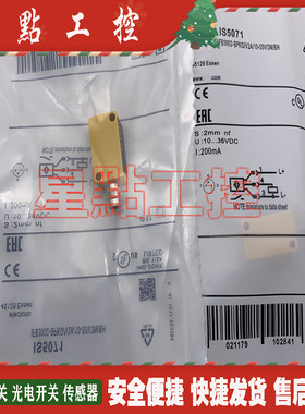 现货 传感器 IS5035 IS5036 IS5071 IS5994 接近开关 全新