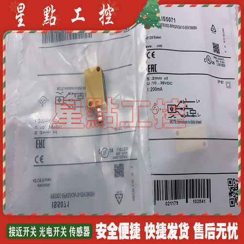 现货 传感器 IS5035 IS5036 IS5071 IS5994 接近开关 全新