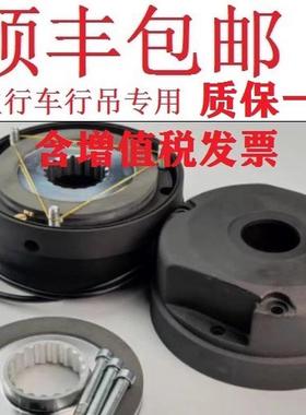 行车 起升制动器 NM38720NR2 NM38730NR2 NM38741NR2 NM38753