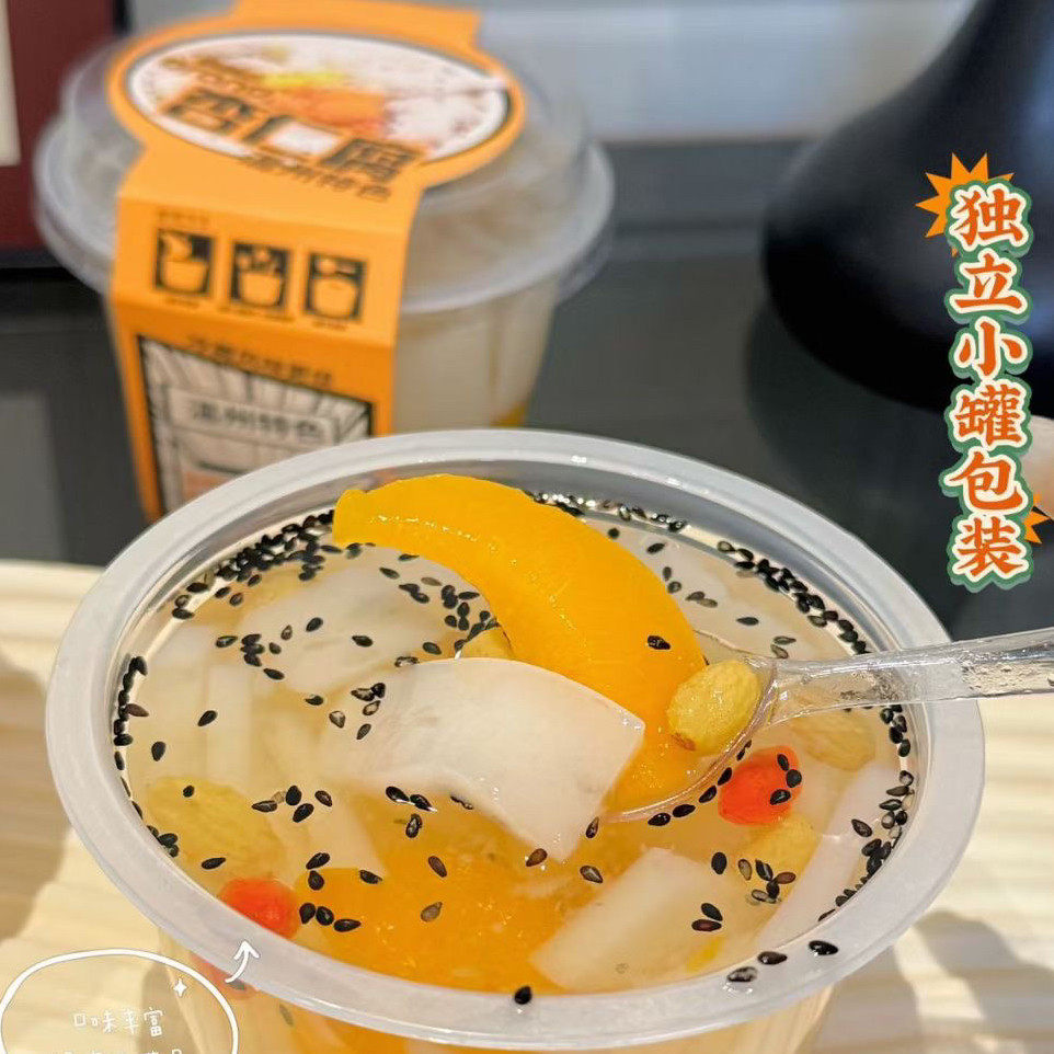 奥林达杏仁腐温州特产黄桃桔子水果罐头夏季小吃410g杯装