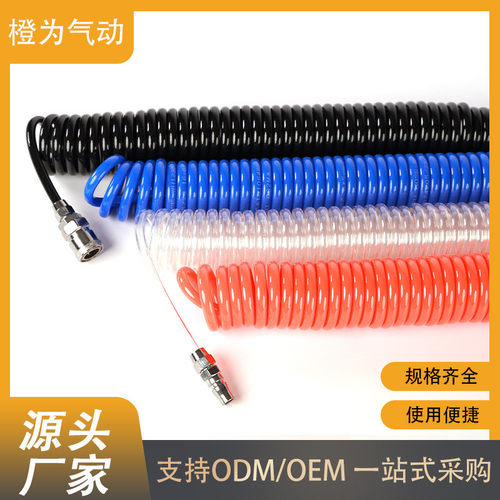 PU弹簧管气动气泵配件空压机螺旋气管8/10/12mm6高压 伸缩软管接