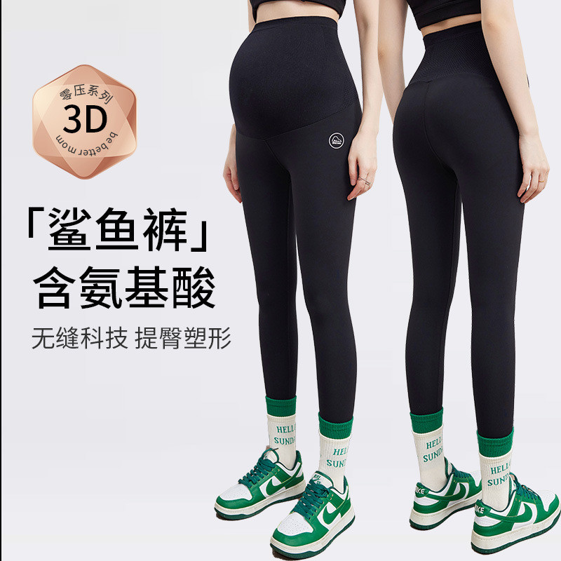 活动孕妇鲨鱼裤春秋款外穿打底裤子瑜伽裤不勒肚子春秋外穿孕妇装