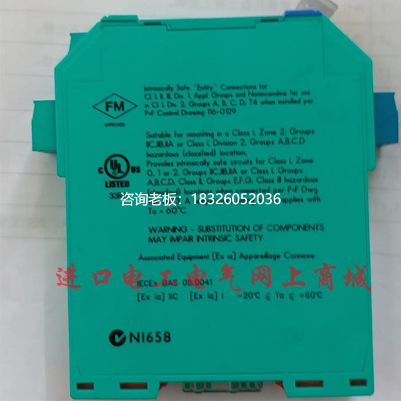 拍前询价全新原装德国进口P+F倍加福安全栅KFD2-CD-EX132安全继电