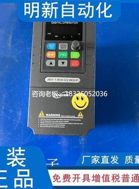 拍前询价源信变频器 YX2000D-4T0015G/4T0022P-C 1.5/2.2KW 380V