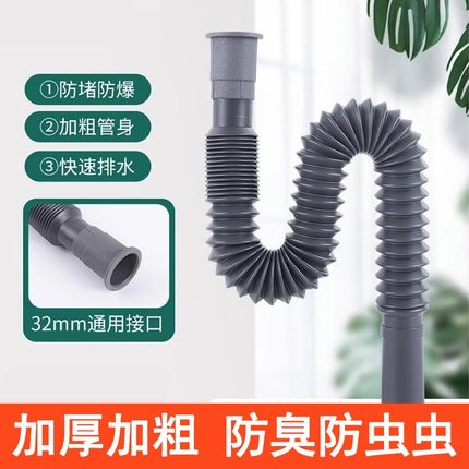 ll洗手盆下水管排水管厨房卫生间地漏防臭伸缩塑料加长软管下水道