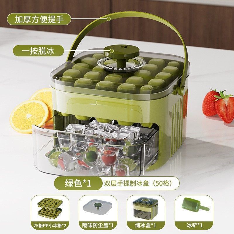 手提按压式冰块模具  制冰神器冰格盒家用自制储冰储存大容量冰箱