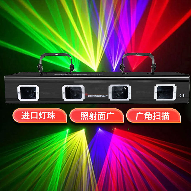 舞台四眼全彩动画镭射图案激光灯KTV闪光灯酒吧包房七彩蹦迪线条