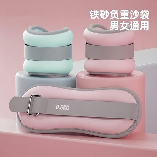 沙袋绑腿负重跑步舞蹈力量训练专用装备脚踝隐形腿部运手腕动沙包