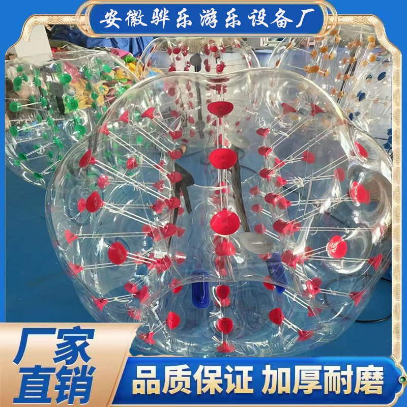 充气雪地tpu耐寒步行球碰碰球滚筒球碰撞球拖拽雪场游乐设备