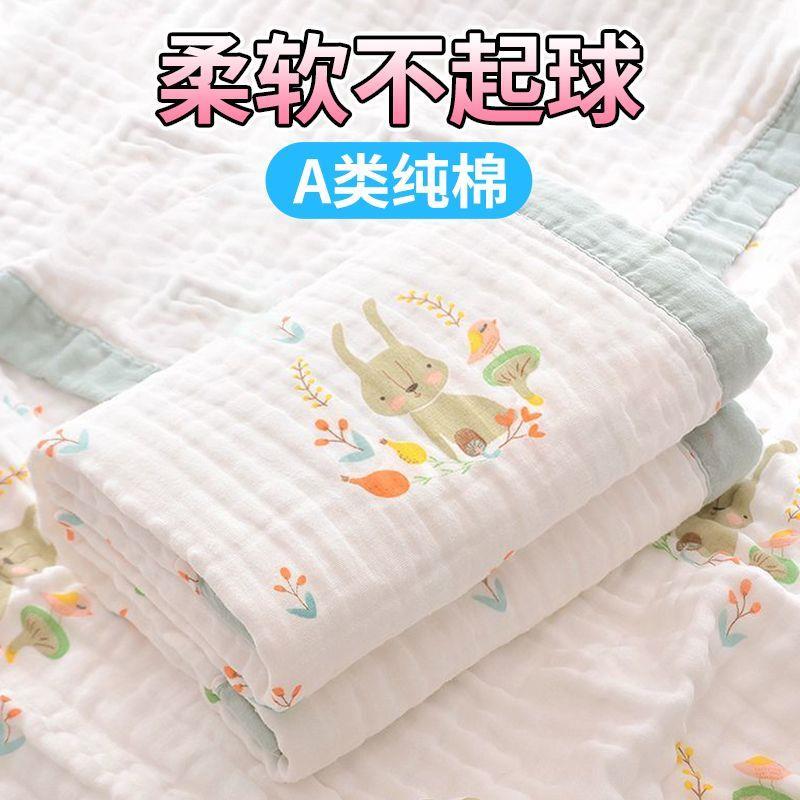 棉纱布浴巾新生儿婴儿吸水盖毯初生男女宝宝洗澡抱被儿童毛巾厂家