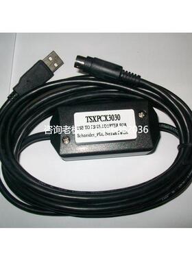 拍前询价包邮,全新TSXPCX3030适用施耐德TSX Neza/Twido PLC下载