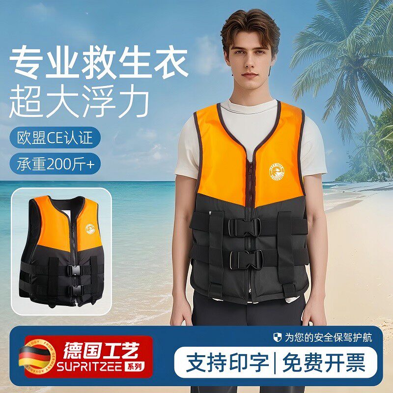 救生衣钓鱼专用成人浮力游泳背心夏季马甲男款多功能船用大码厂家