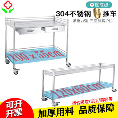 加长加宽医用推车不锈钢处置台操作台手术室打包台车治疗车器械车