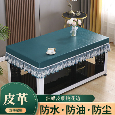 防水桌布防烫防油免洗长方形茶几罩麻将机罩套蕾丝全包皮革烤火桌