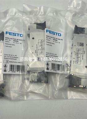 拍前询价德国电磁阀 VUVG-L18-B52-T-G14-1P3 574430 574431 现货