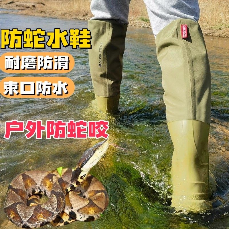 野外防蛇鞋加厚防咬赶海徒步鞋防水钓鱼防滑专用防蛇咬靴鞋胶厂家,户外/登山/野营/旅行用品,钓鱼服,淘宝优惠券,粉丝福利购,淘宝优惠卷