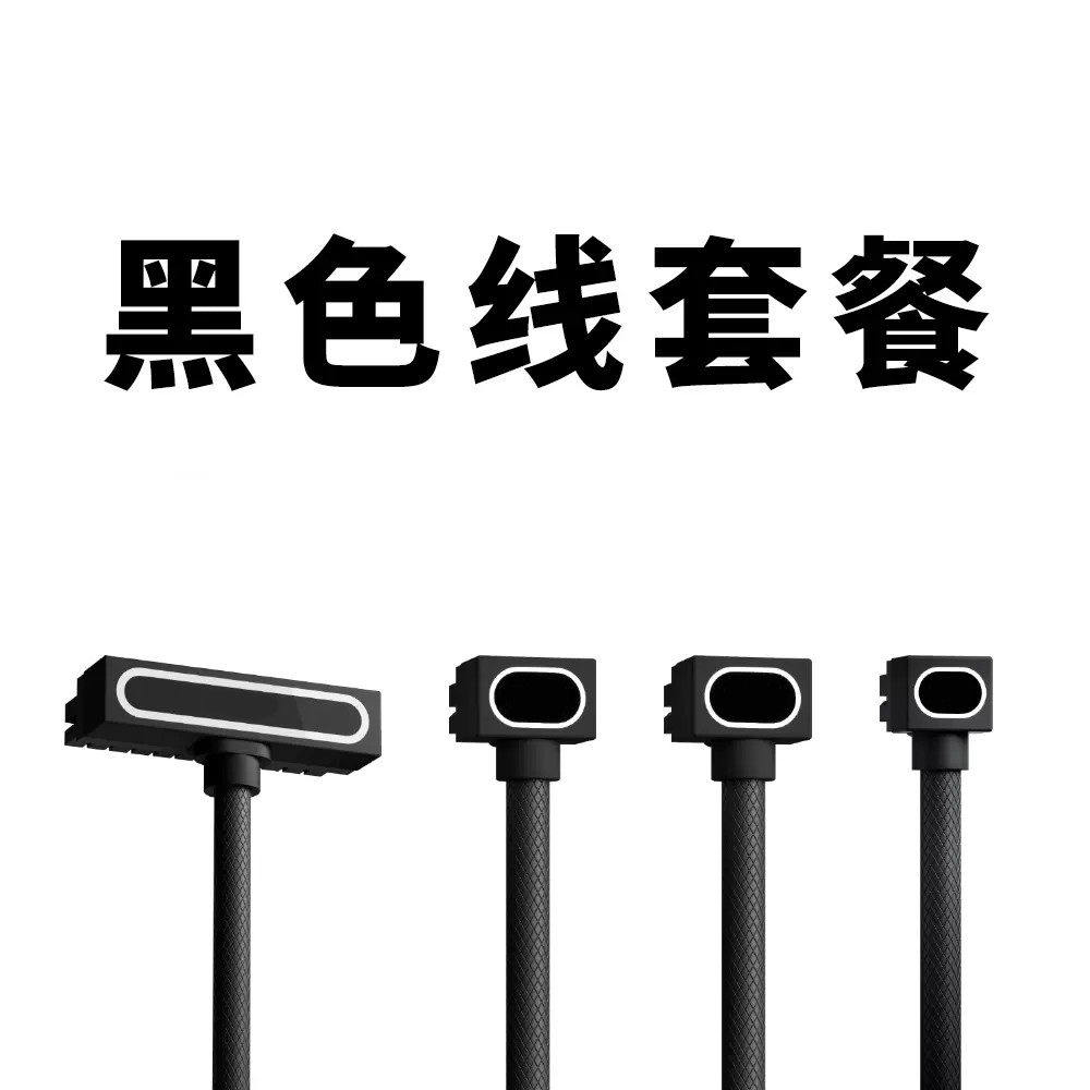 侧出 24PIN台式机电脑显卡电源延长线 ARGB神光同步