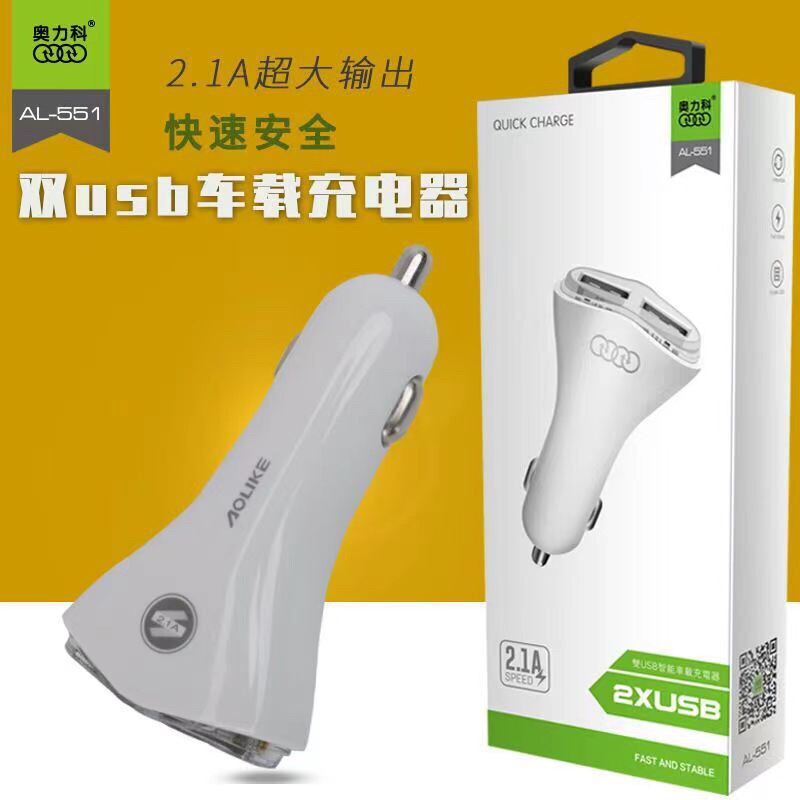奥力科551车充2A3A双usb能型智能点燃器电源数据线快充车载充电器