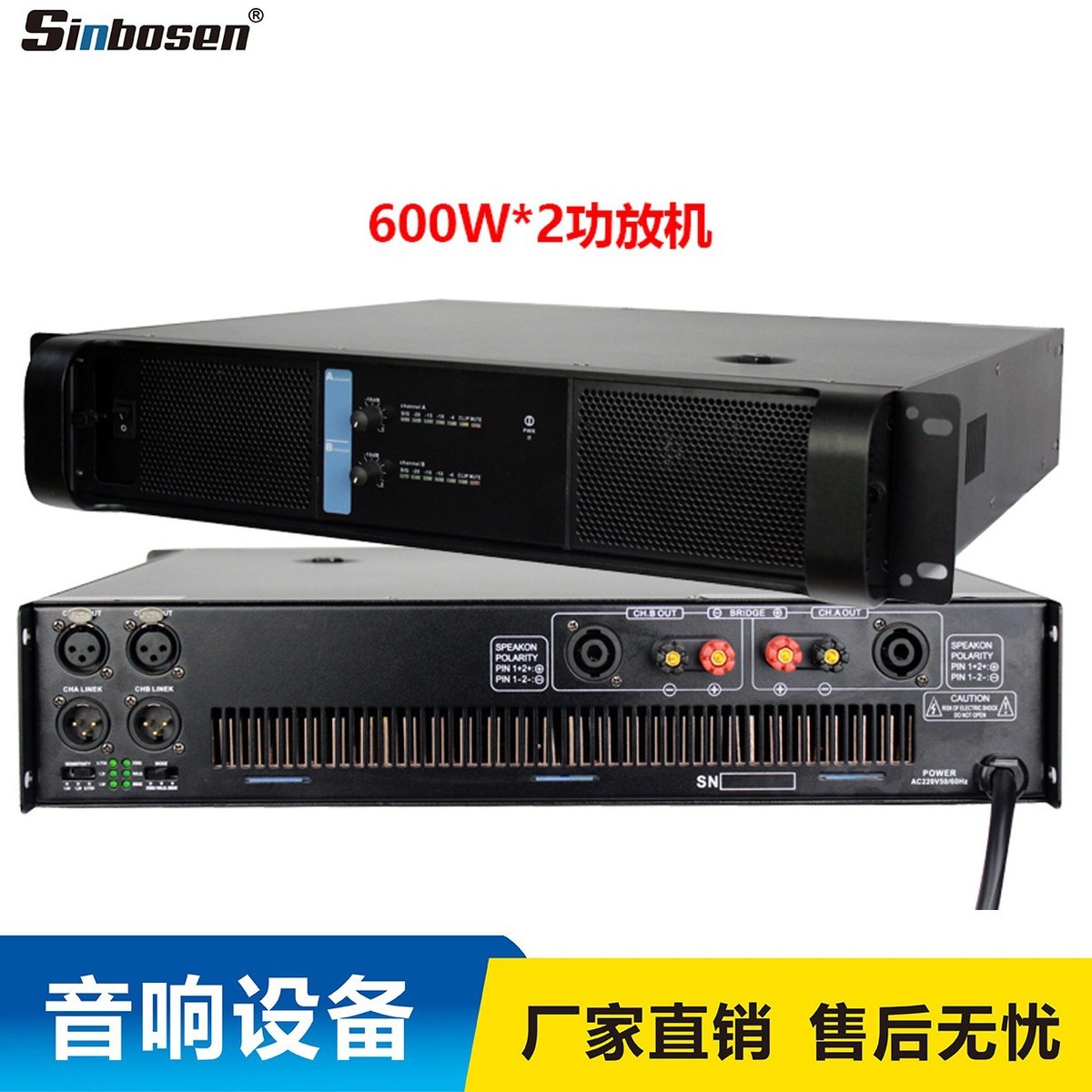 功放机大功率后级专业演出包房卡包舞台纯1000W卡拉OK扩音器