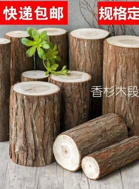 木桩木柱小围栏圆木树干婚庆道具木墩装饰壁炉庭院篱笆园艺树桩