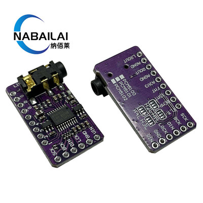 PCM5102音频立体声数模转换器DAC解码板I2SIIS单片机音频模块