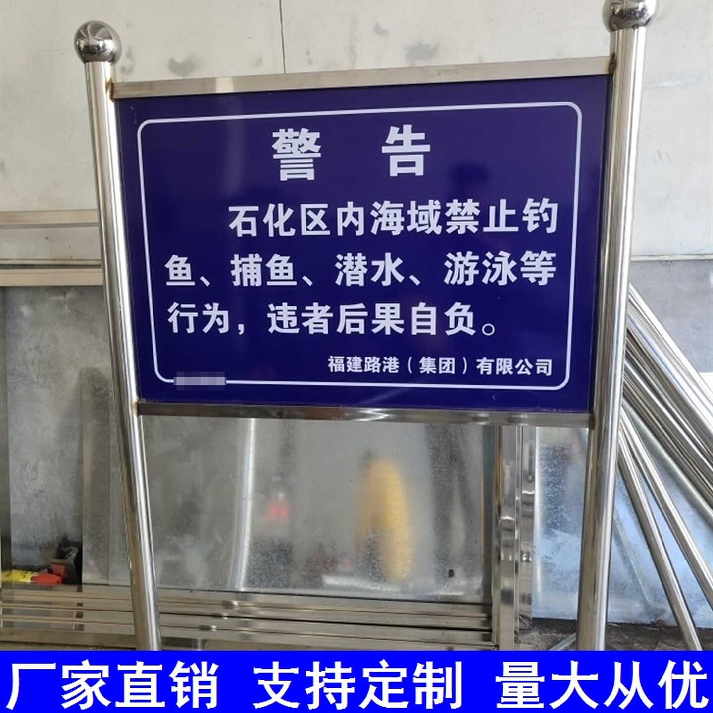 展示牌标识牌公告栏户外不锈钢简介防洪提示牌河道牌物业公告栏