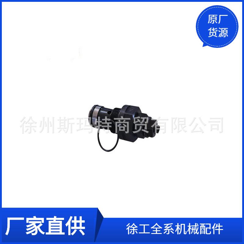 现货供应徐工原厂配件装载机备件860117811高压过载阀GDF32-H-20