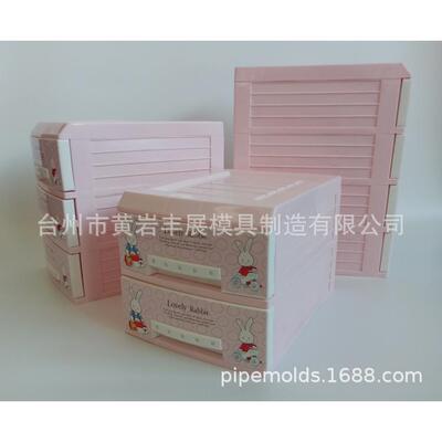 多层抽屉式收纳置物架模具 注射成型模移动式模具零售